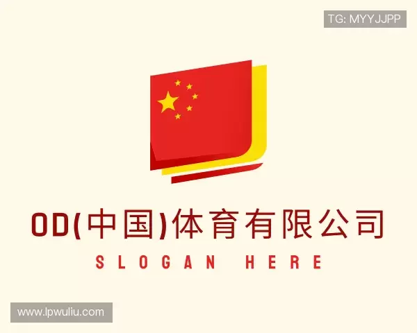 认识OD体育官网